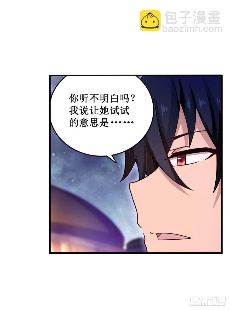 第89话 见证奇迹的时刻