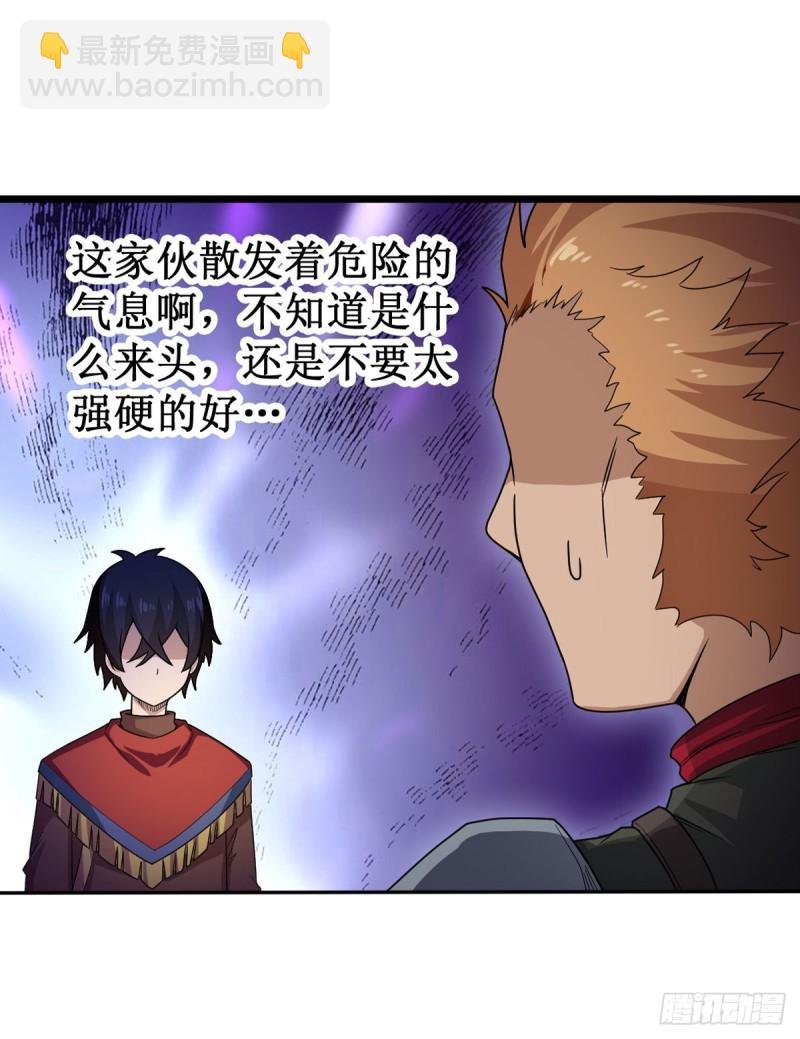 第89话 见证奇迹的时刻