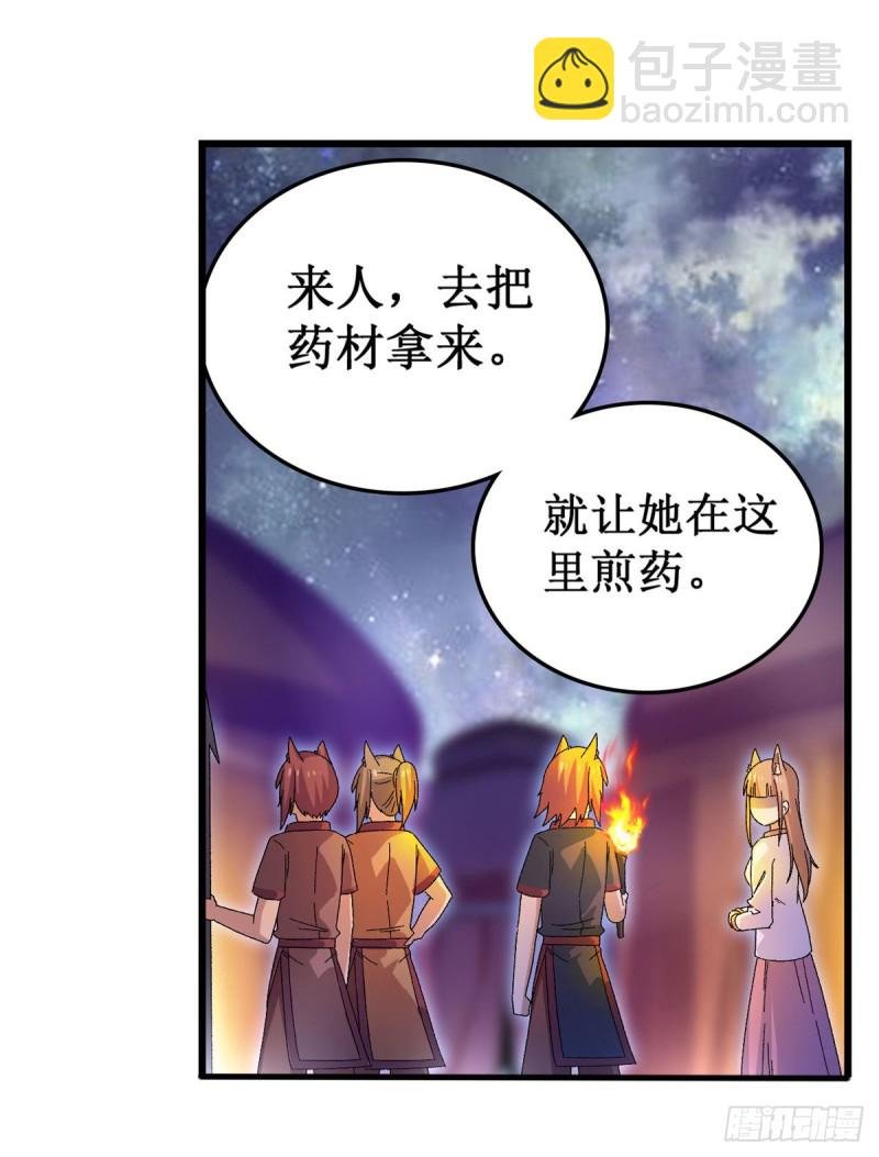 第89话 见证奇迹的时刻