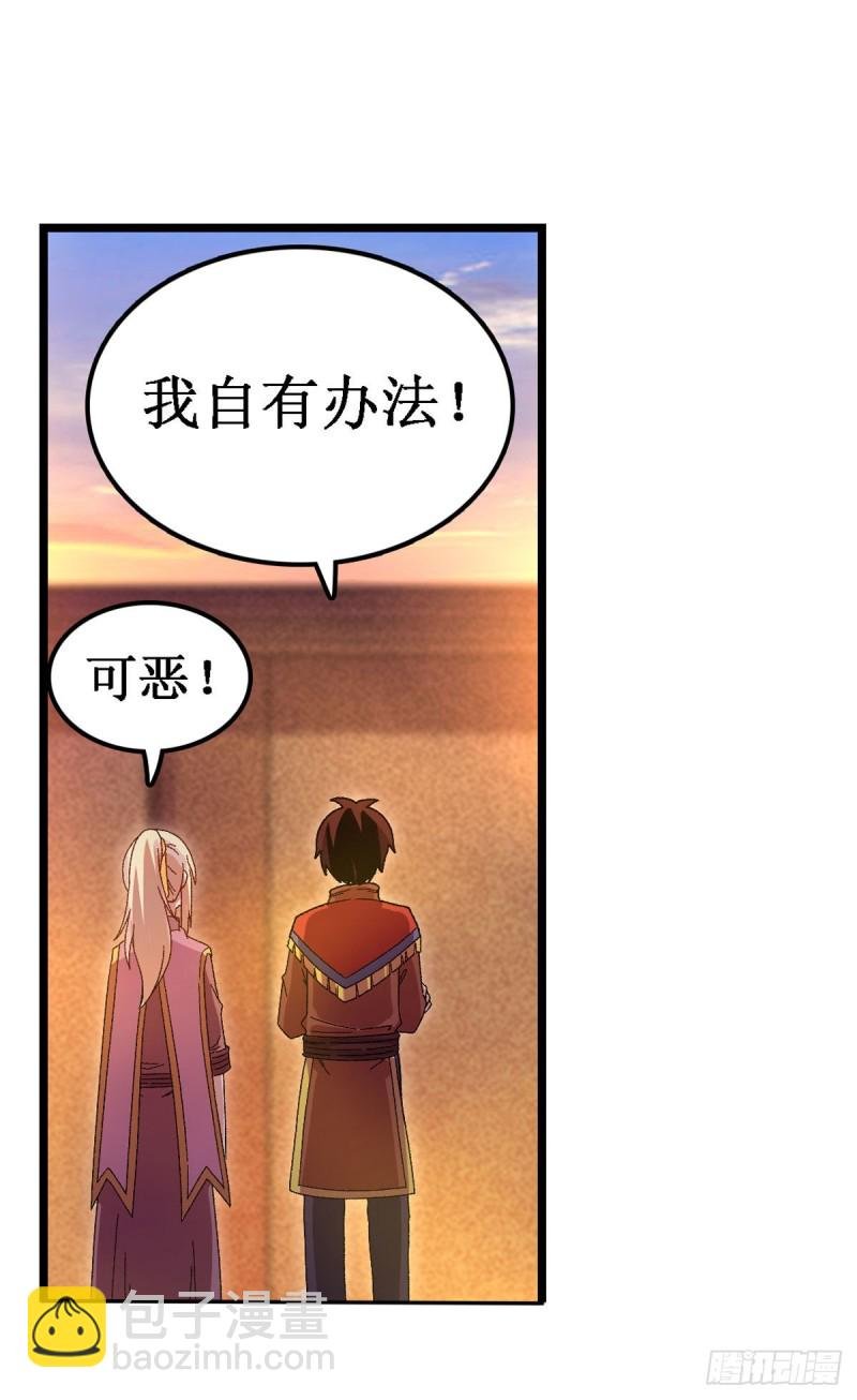 第89话 见证奇迹的时刻