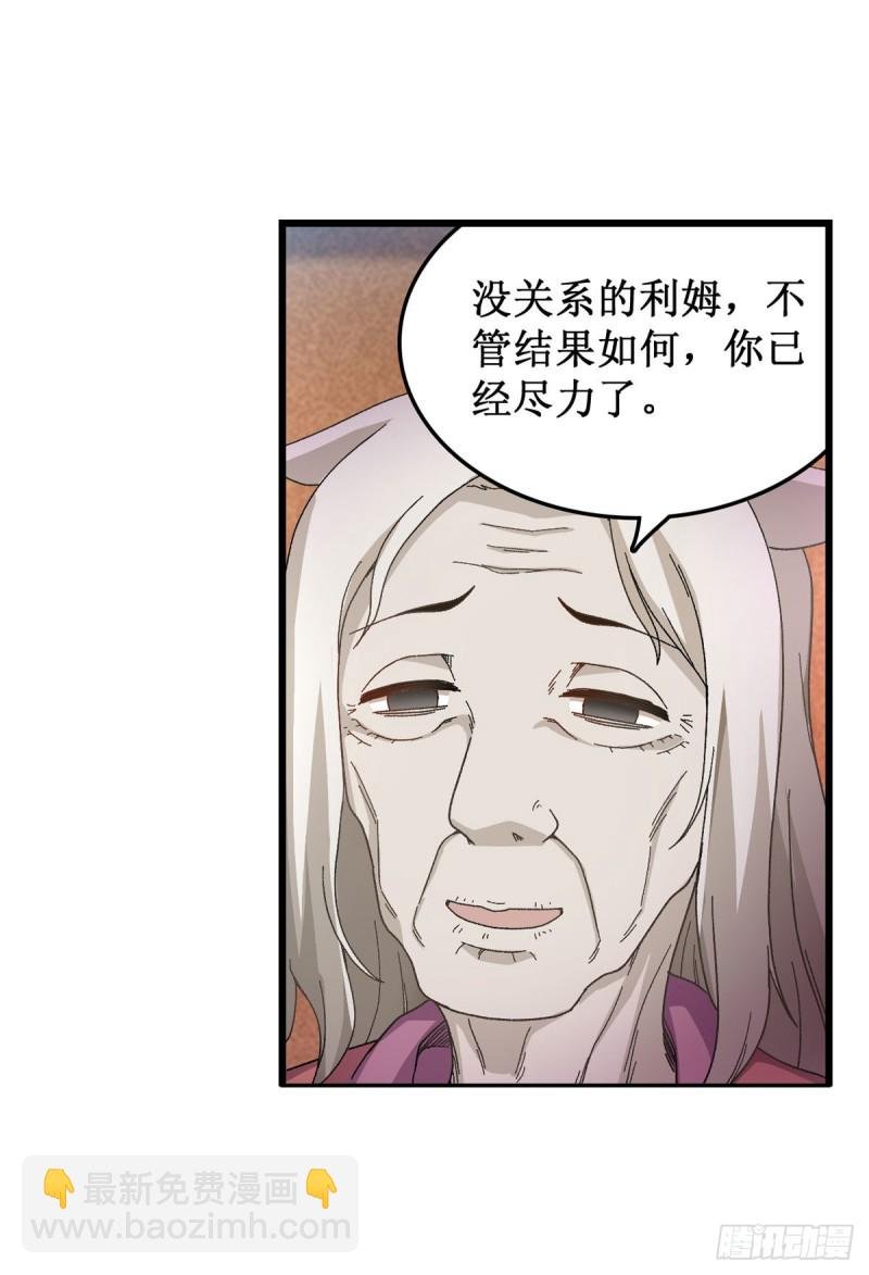 第89话 见证奇迹的时刻