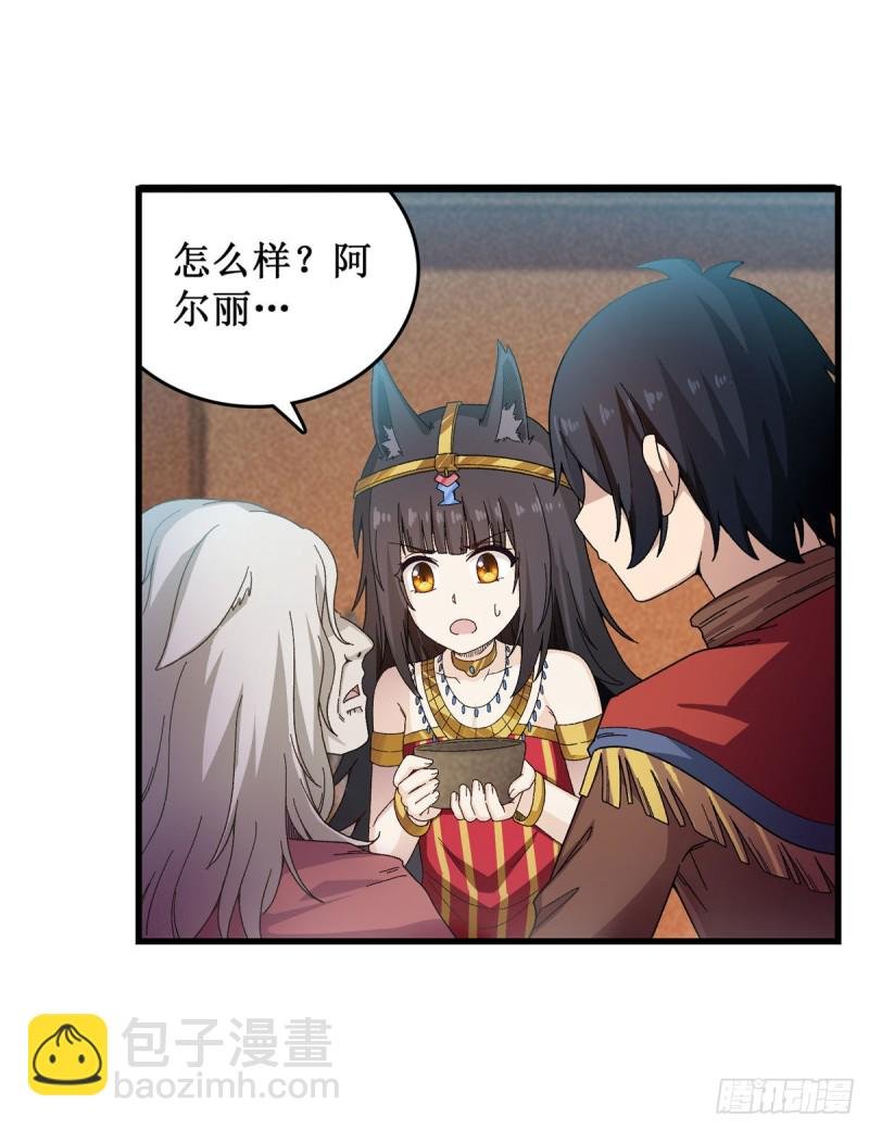 第89话 见证奇迹的时刻
