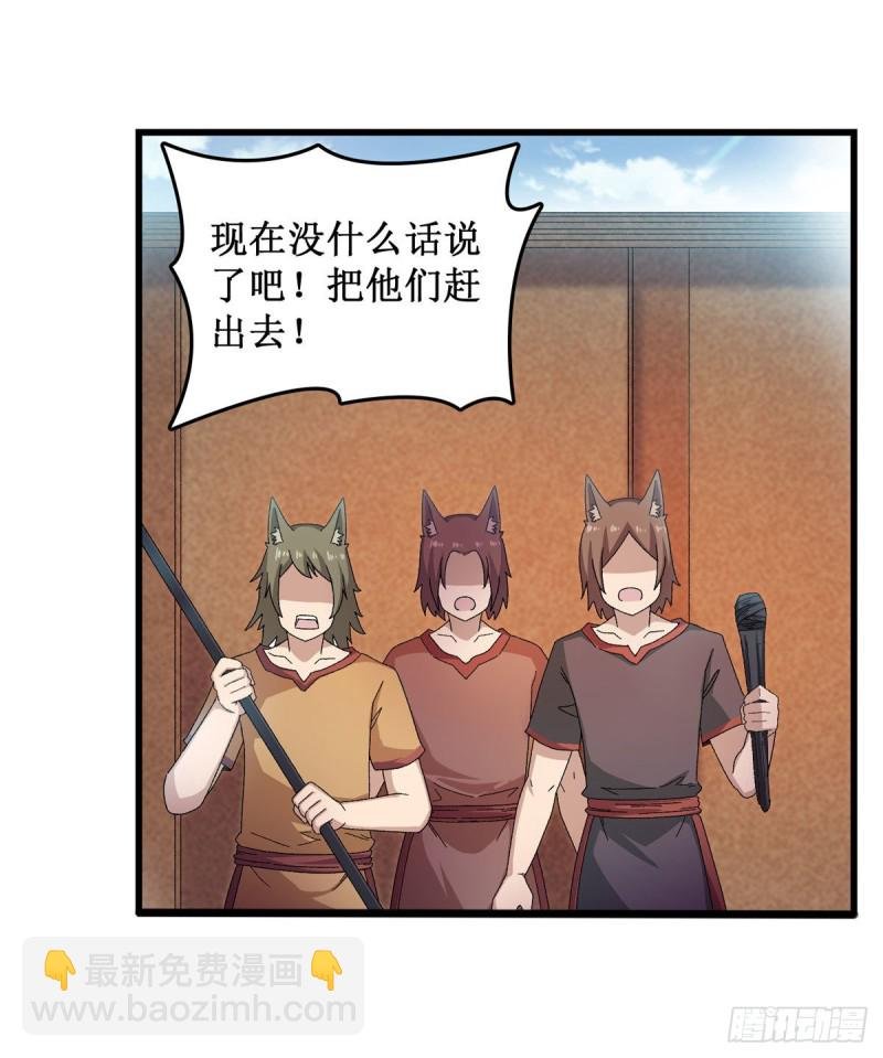 第89话 见证奇迹的时刻