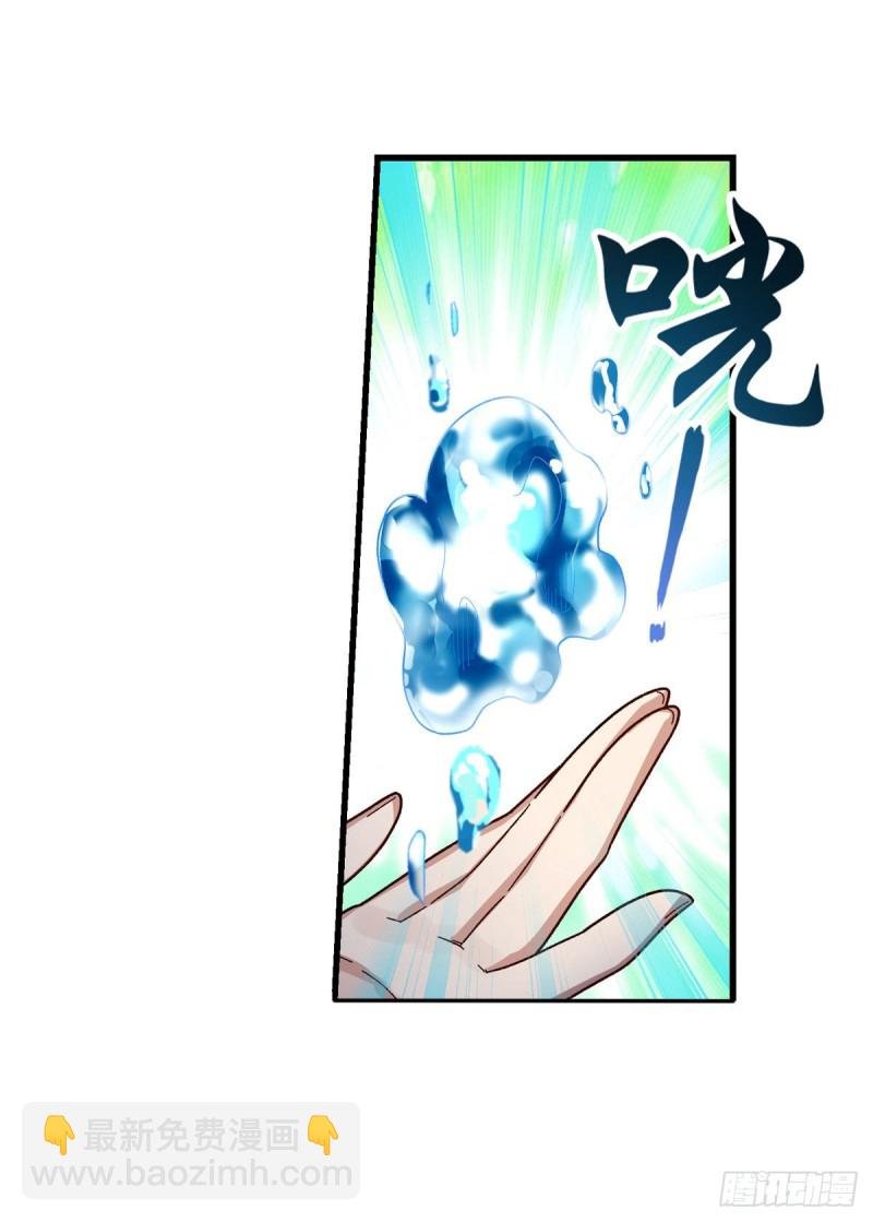 第89话 见证奇迹的时刻
