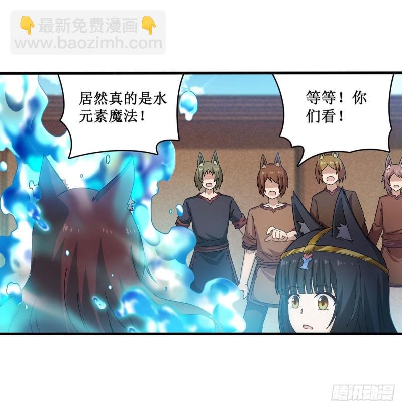 第89话 见证奇迹的时刻