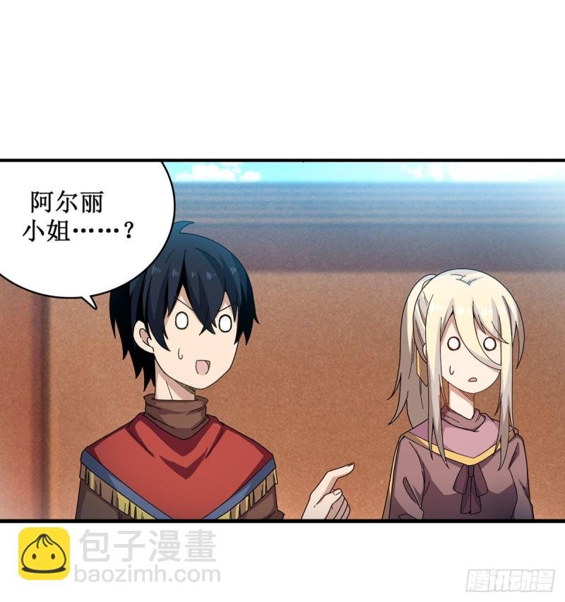 第89话 见证奇迹的时刻