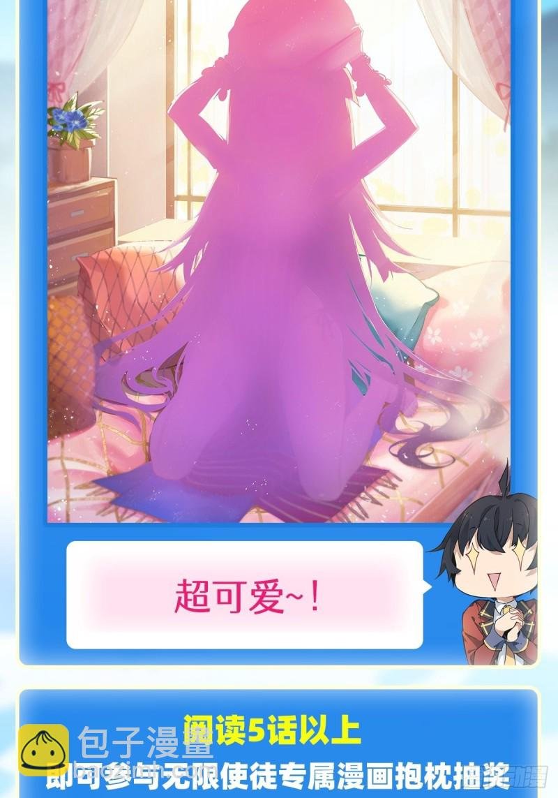 第89话 见证奇迹的时刻