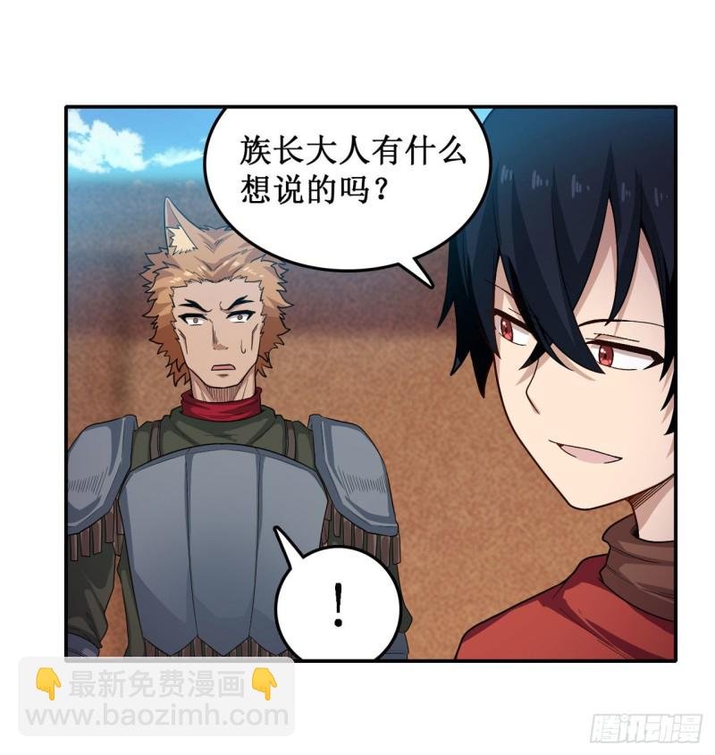第90话 彩虹之上