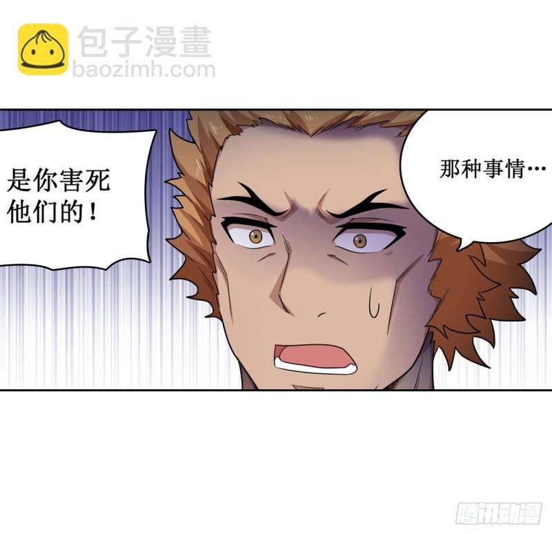 第90话 彩虹之上