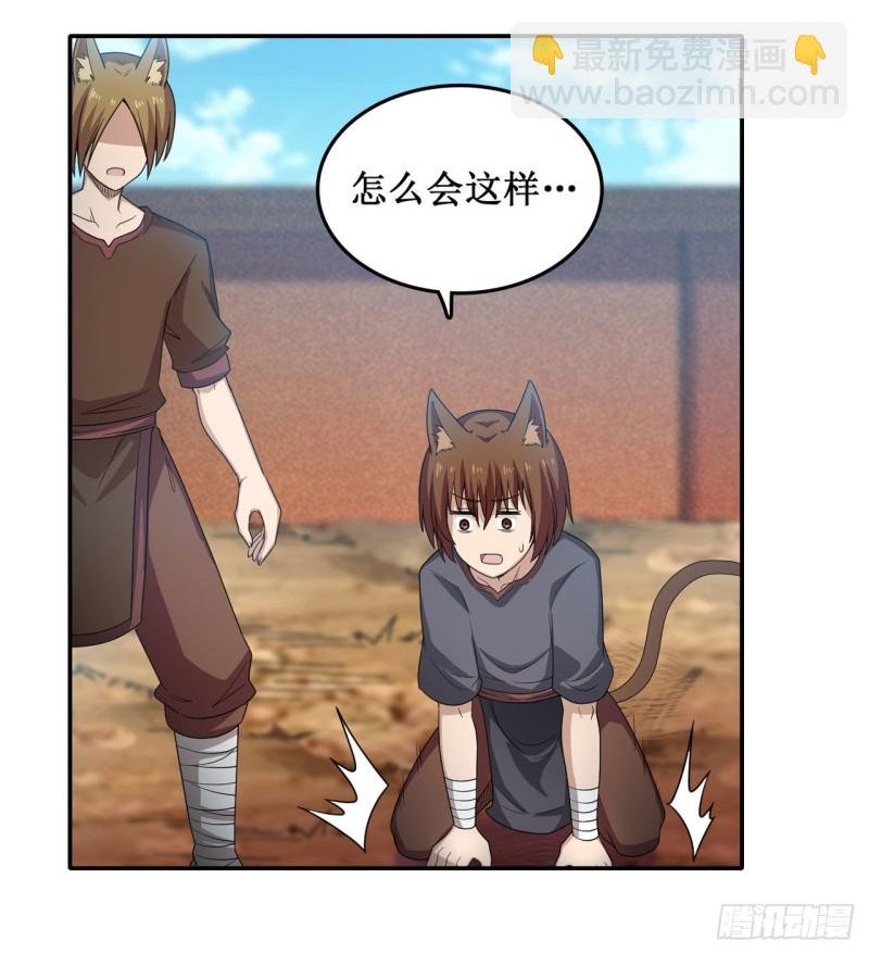 第90话 彩虹之上