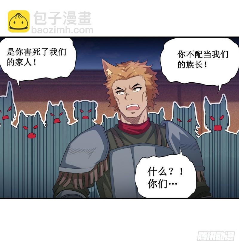 第90话 彩虹之上