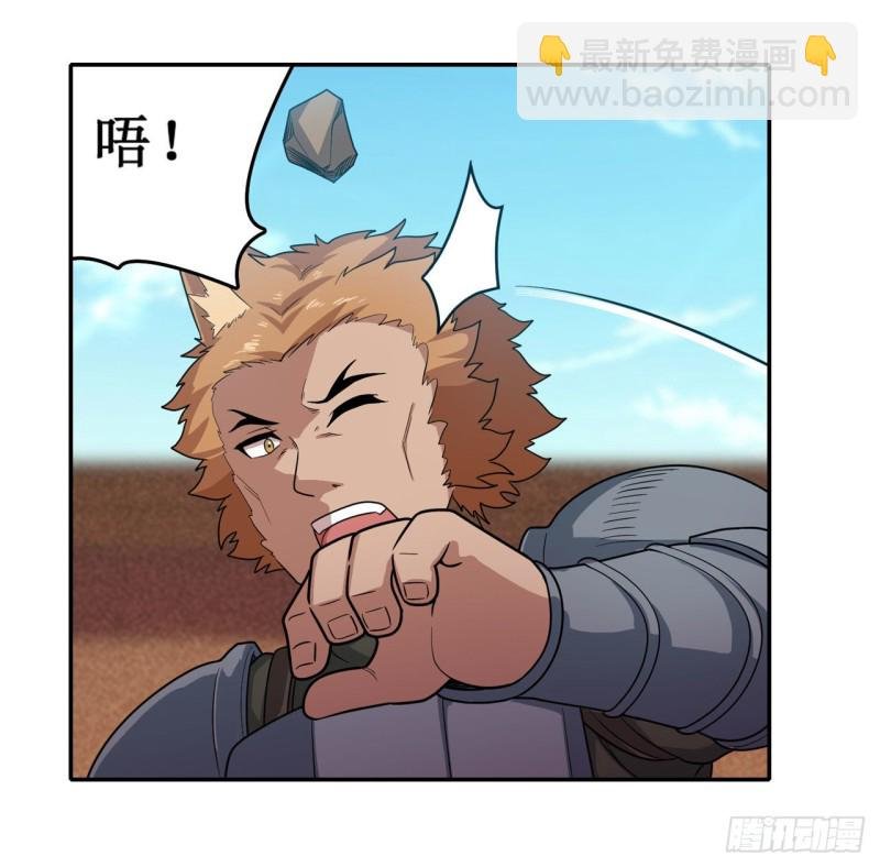 第90话 彩虹之上