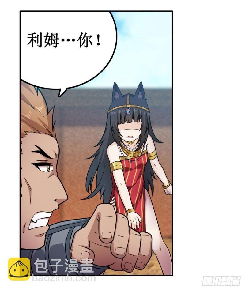 第90话 彩虹之上
