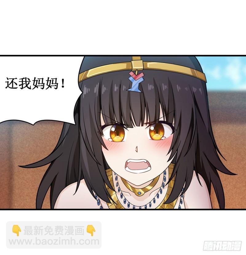 第90话 彩虹之上
