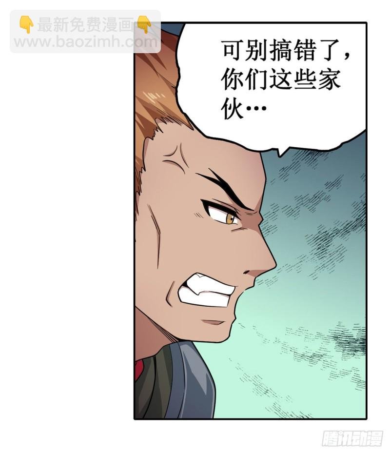 第90话 彩虹之上
