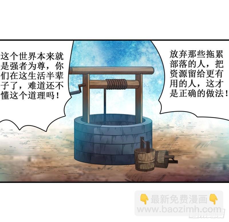 第90话 彩虹之上