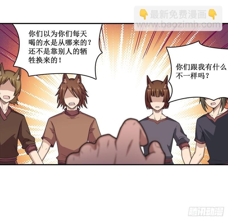 第90话 彩虹之上