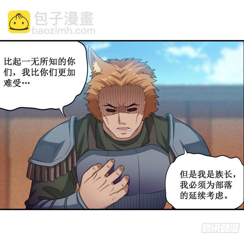 第90话 彩虹之上