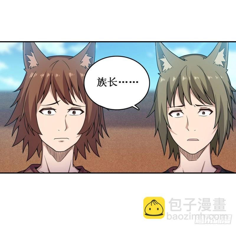 第90话 彩虹之上