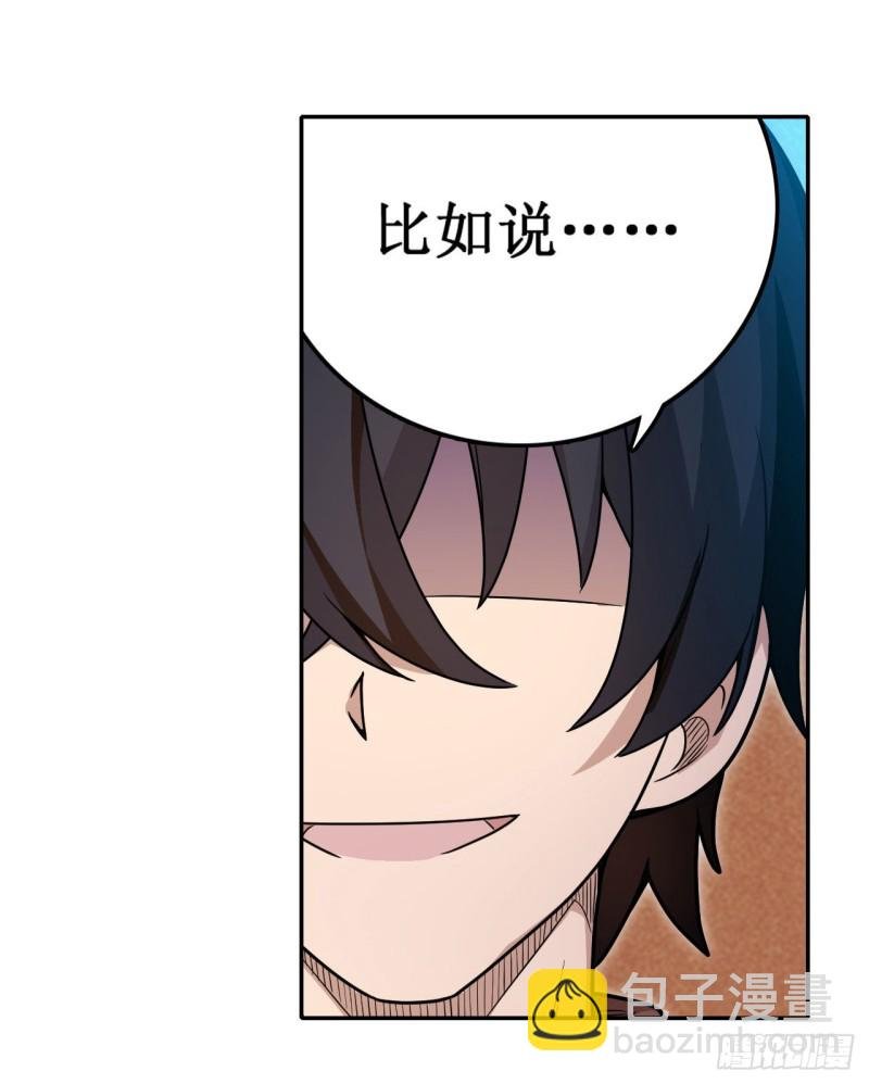 第90话 彩虹之上