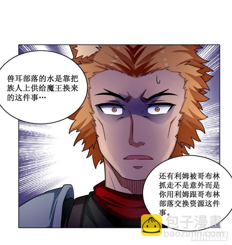 第90话 彩虹之上