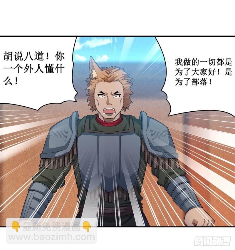 第90话 彩虹之上