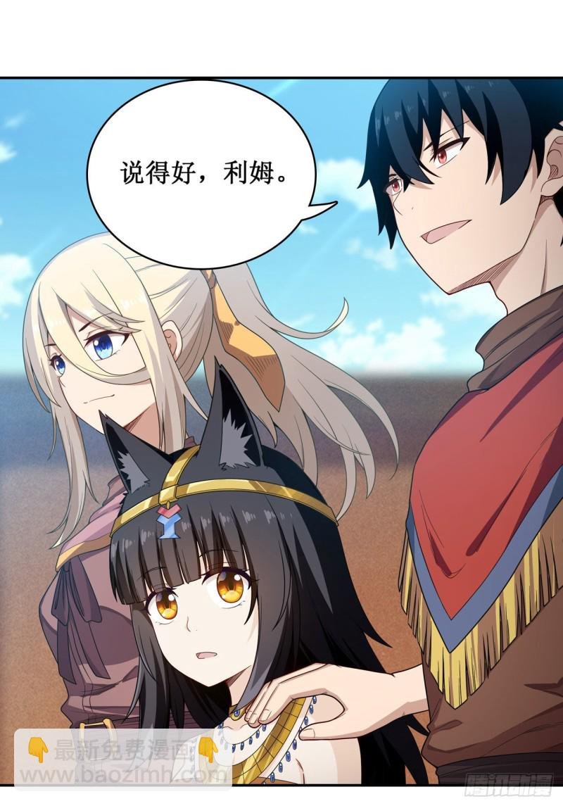 第90话 彩虹之上