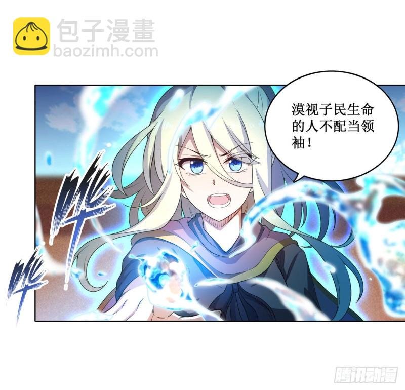 第90话 彩虹之上