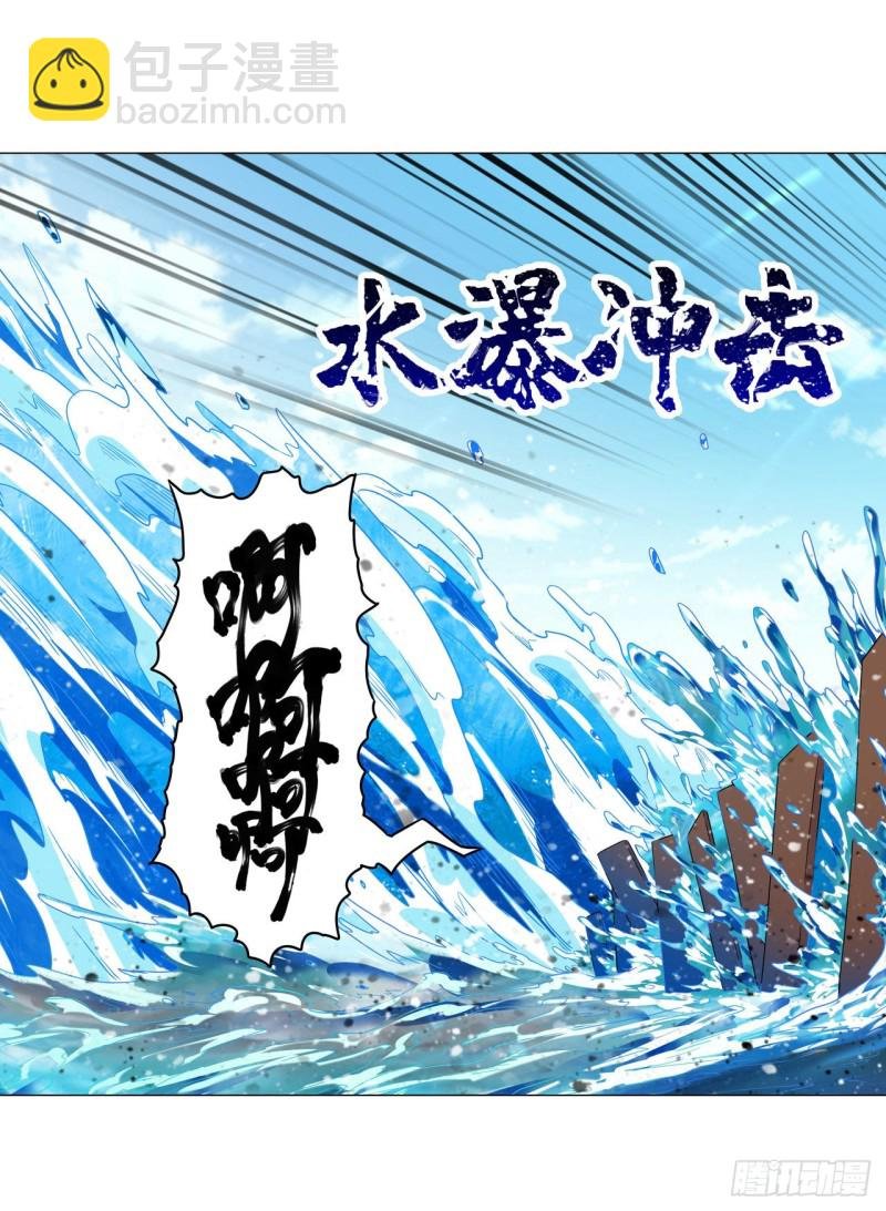 第90话 彩虹之上