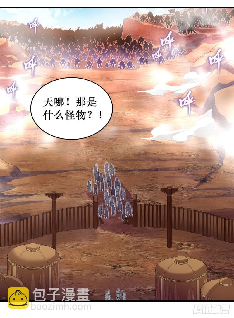 第92话 剑灵·艾希娅