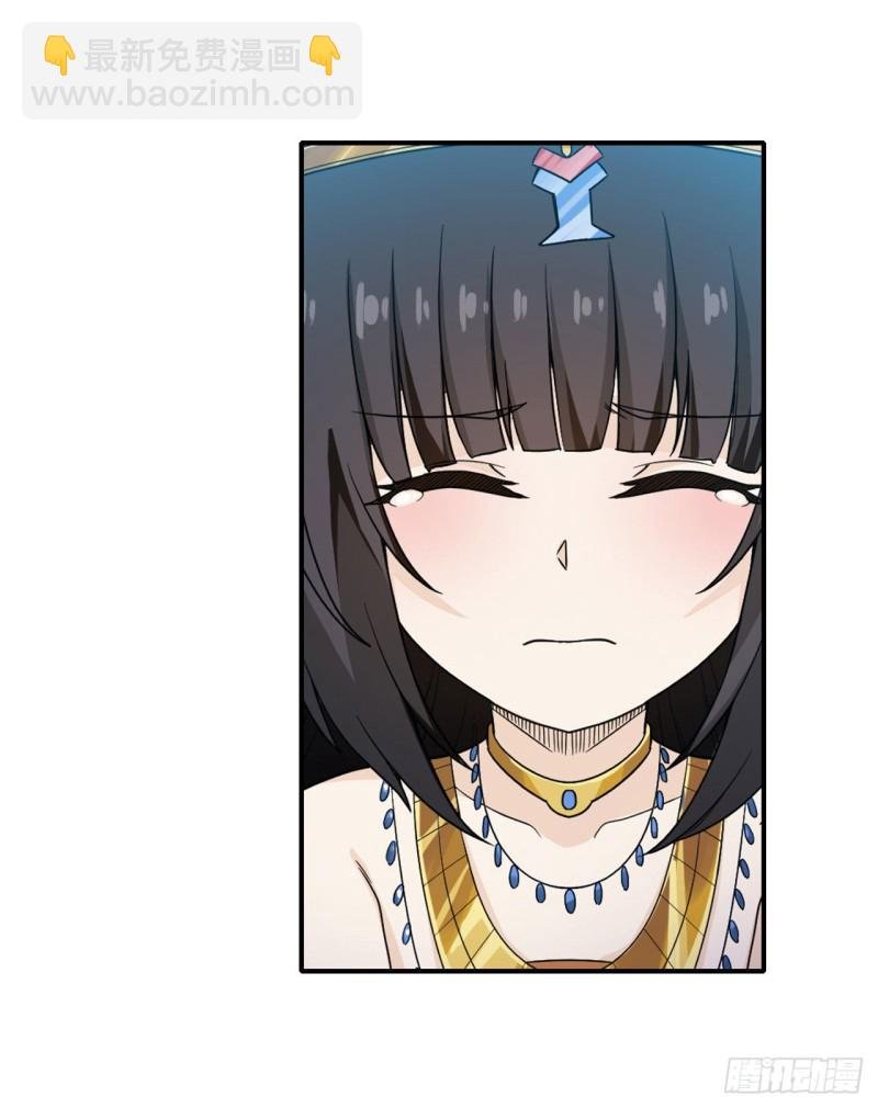 第92话 剑灵·艾希娅