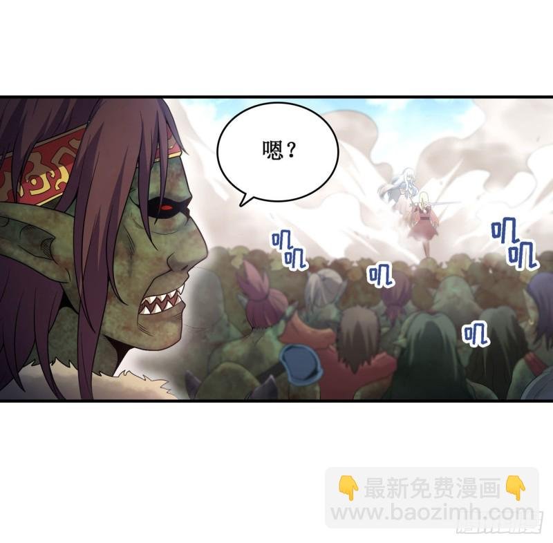 第93话 无法承受的霸雷