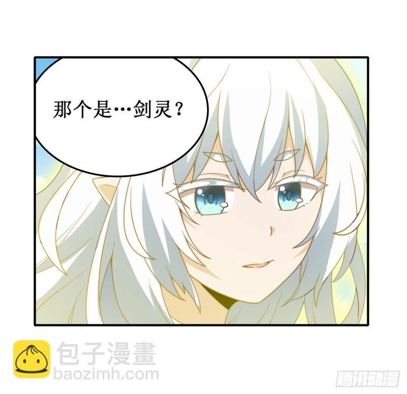 第93话 无法承受的霸雷