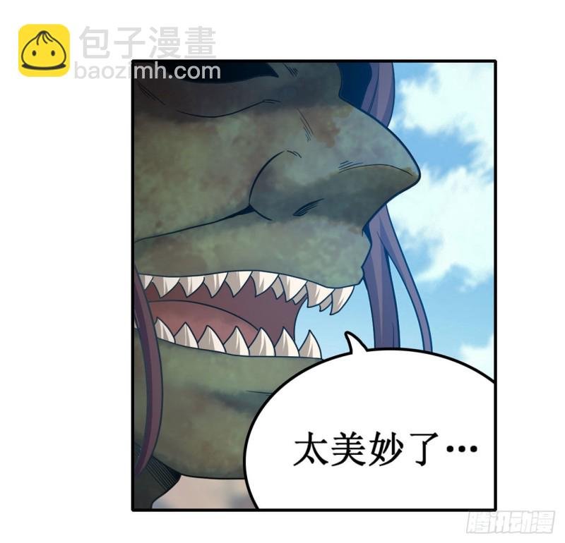 第93话 无法承受的霸雷