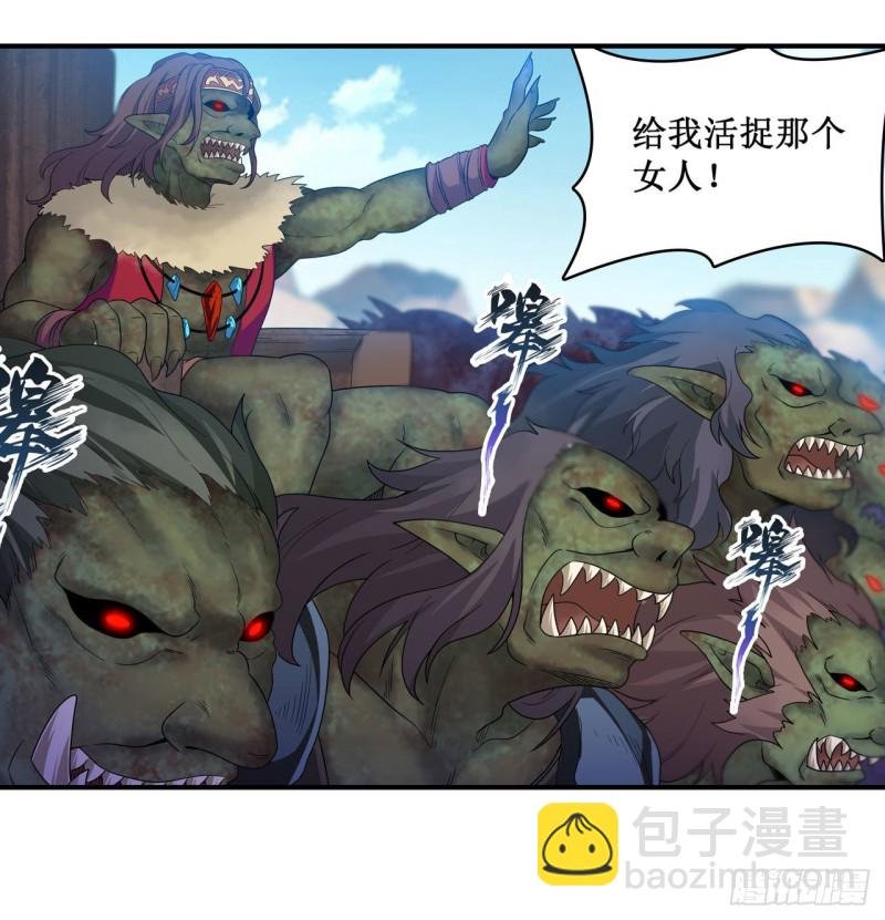 第93话 无法承受的霸雷