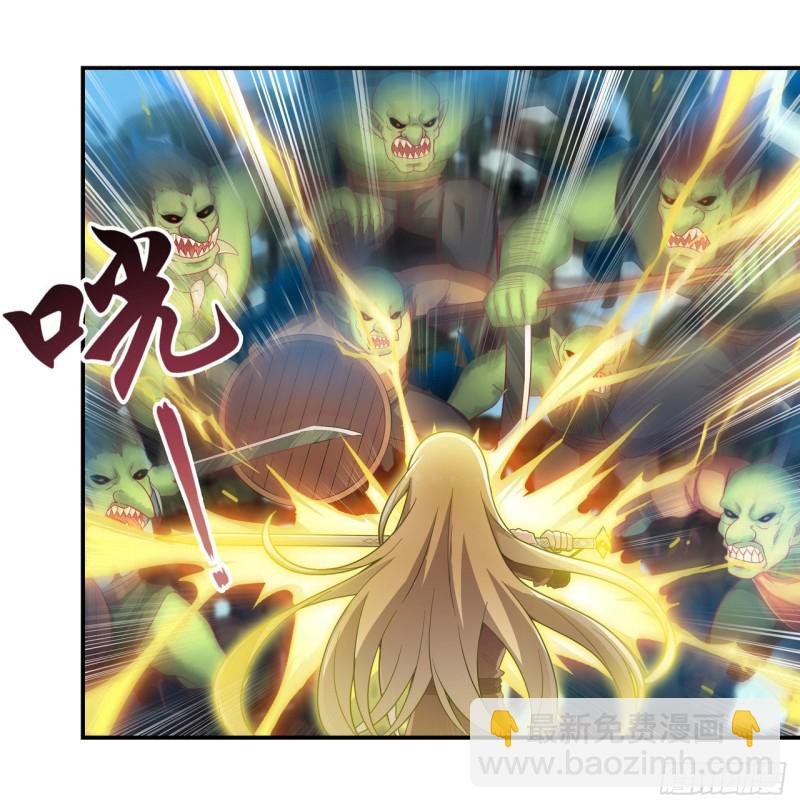 第93话 无法承受的霸雷