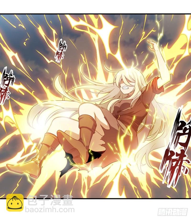 第93话 无法承受的霸雷