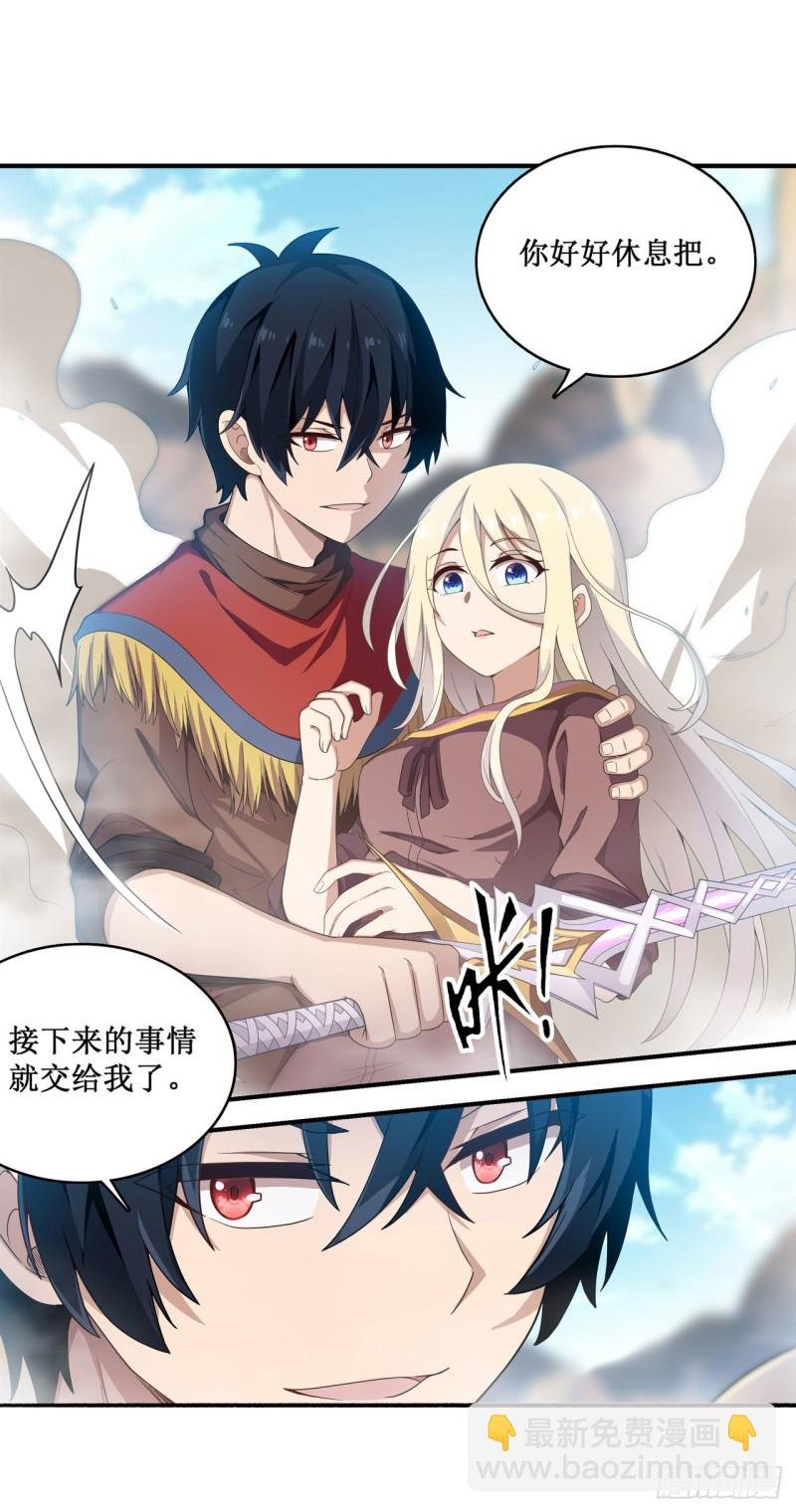 第93话 无法承受的霸雷