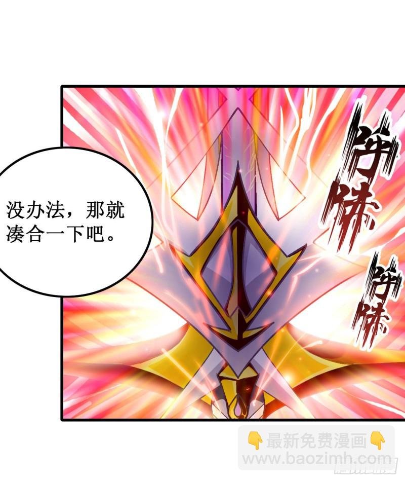 第94话 天罚