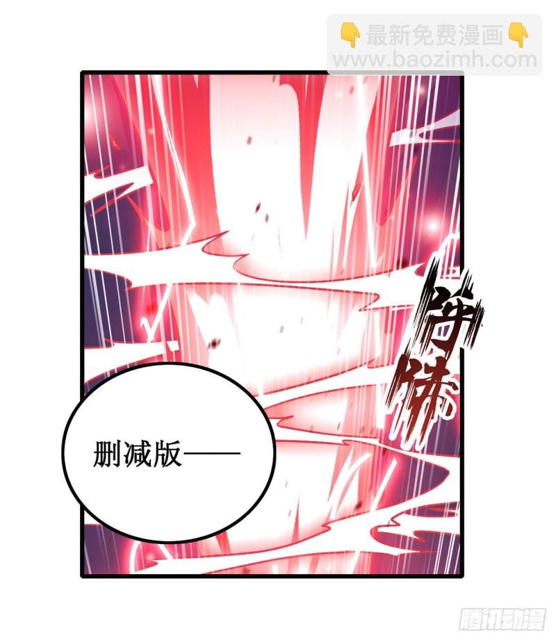 第94话 天罚