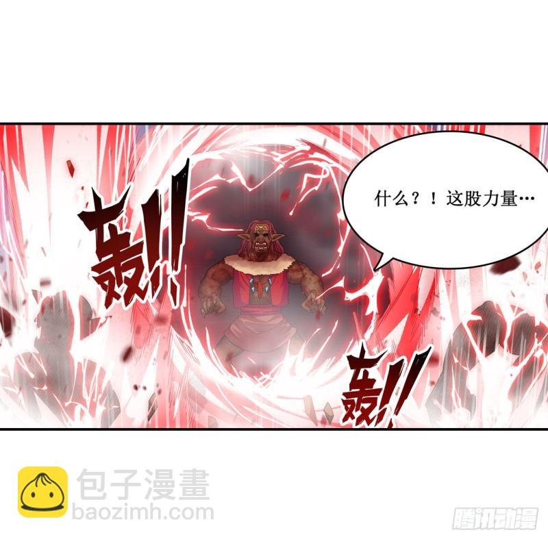 第94话 天罚