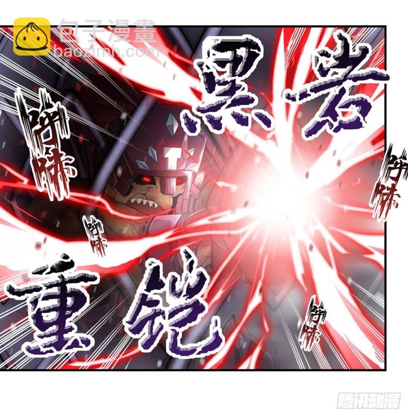 第94话 天罚
