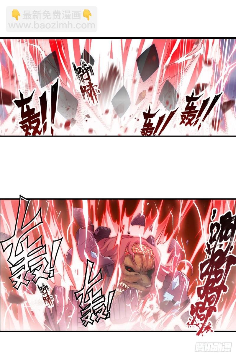 第94话 天罚