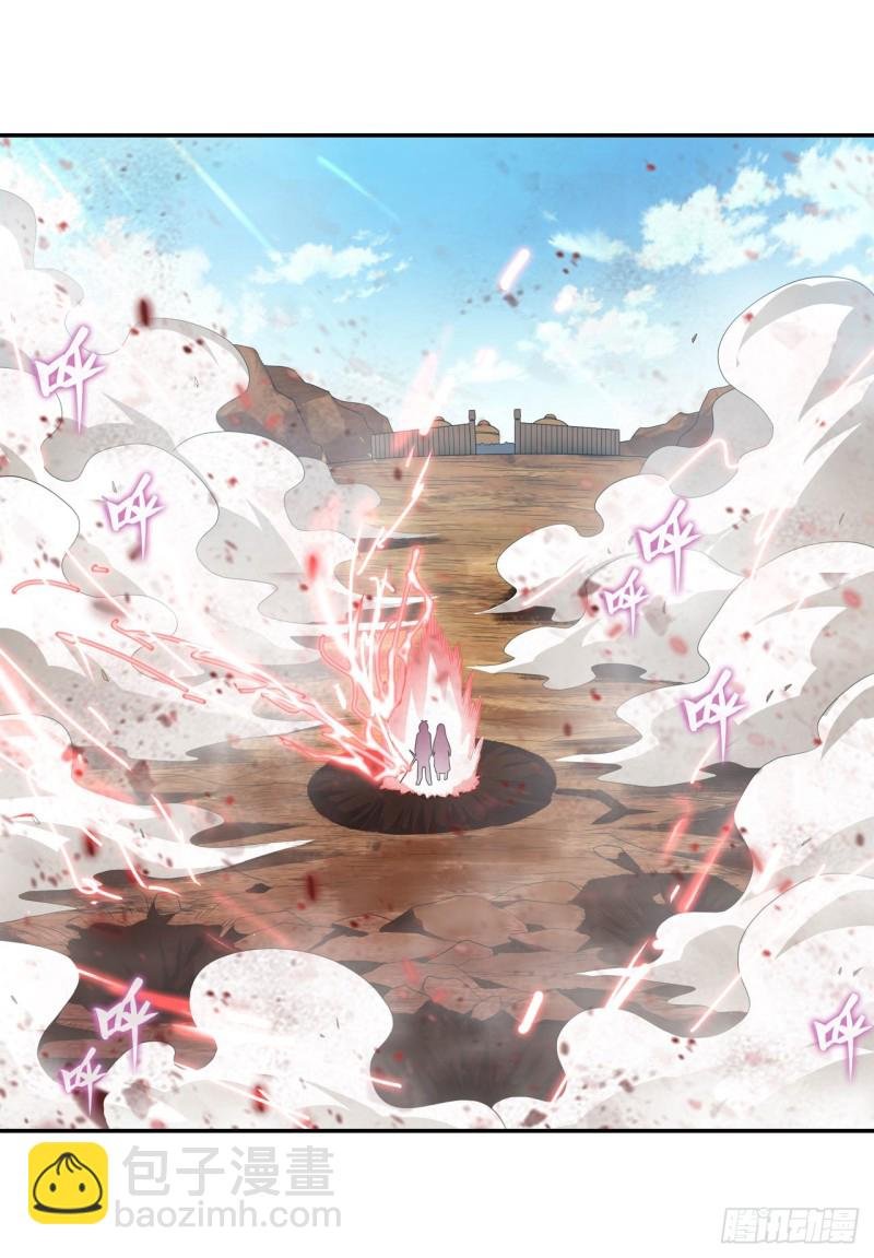 第94话 天罚
