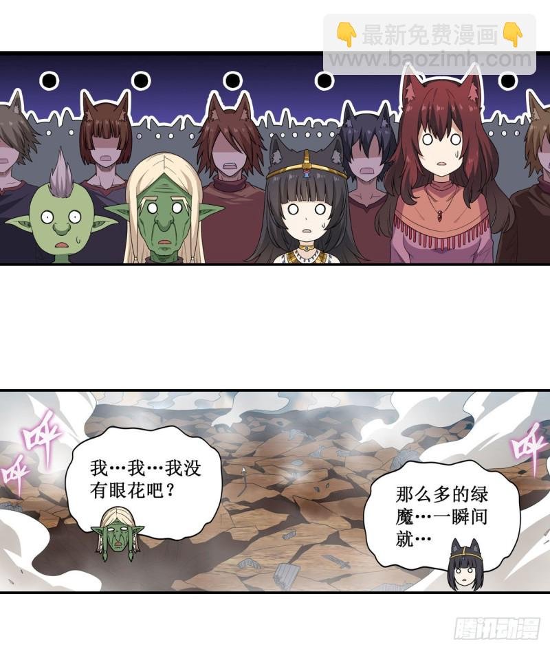 第94话 天罚