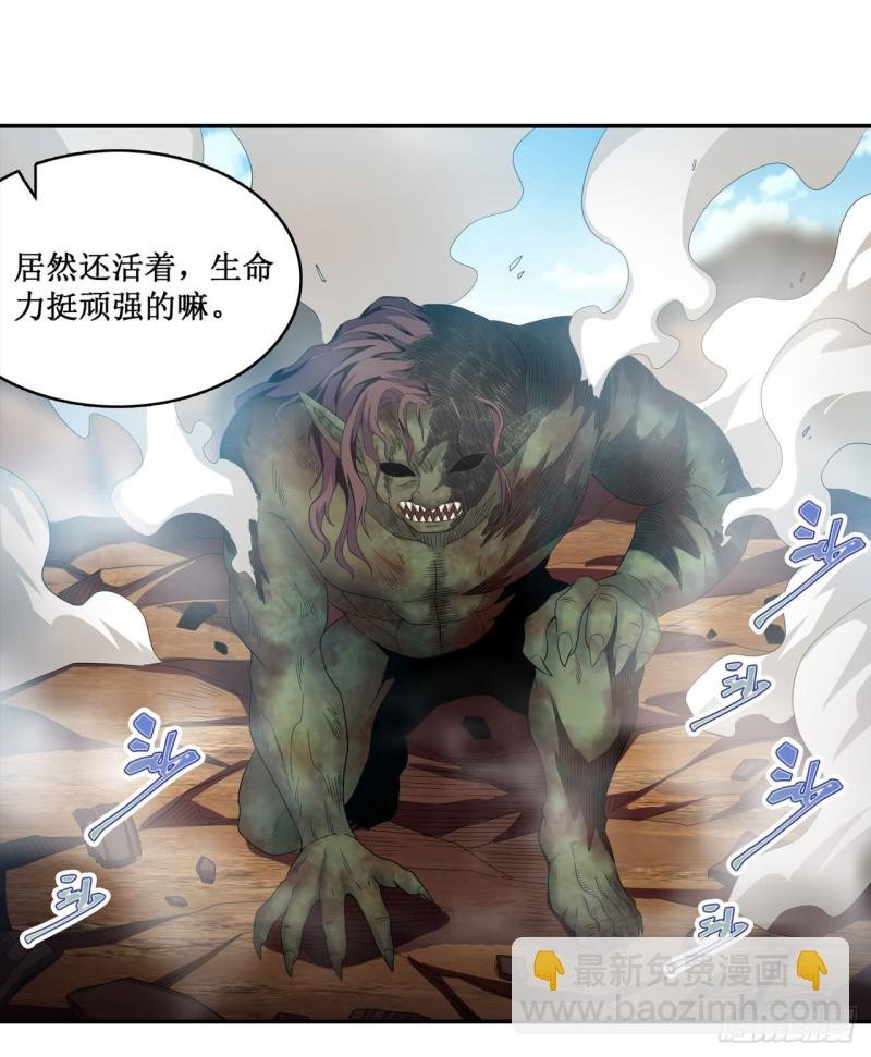 第94话 天罚