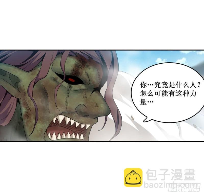第94话 天罚