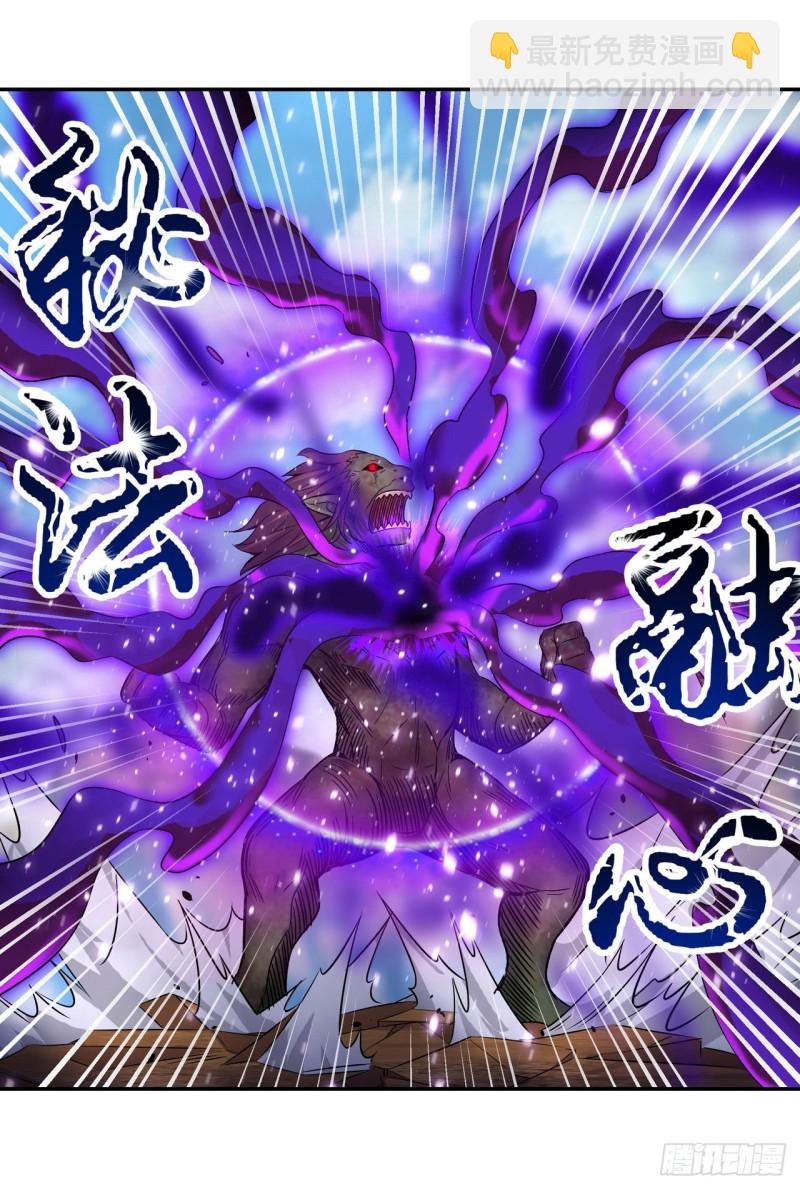 第94话 天罚