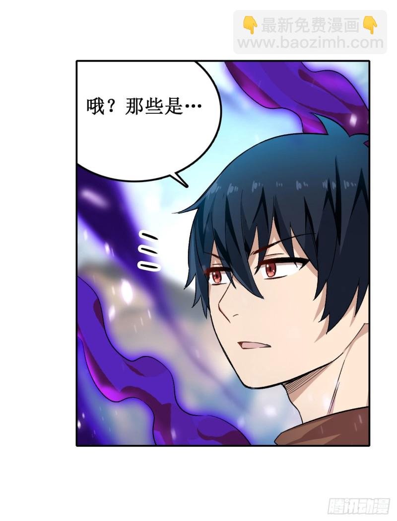 第94话 天罚