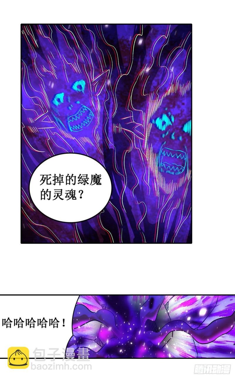 第94话 天罚